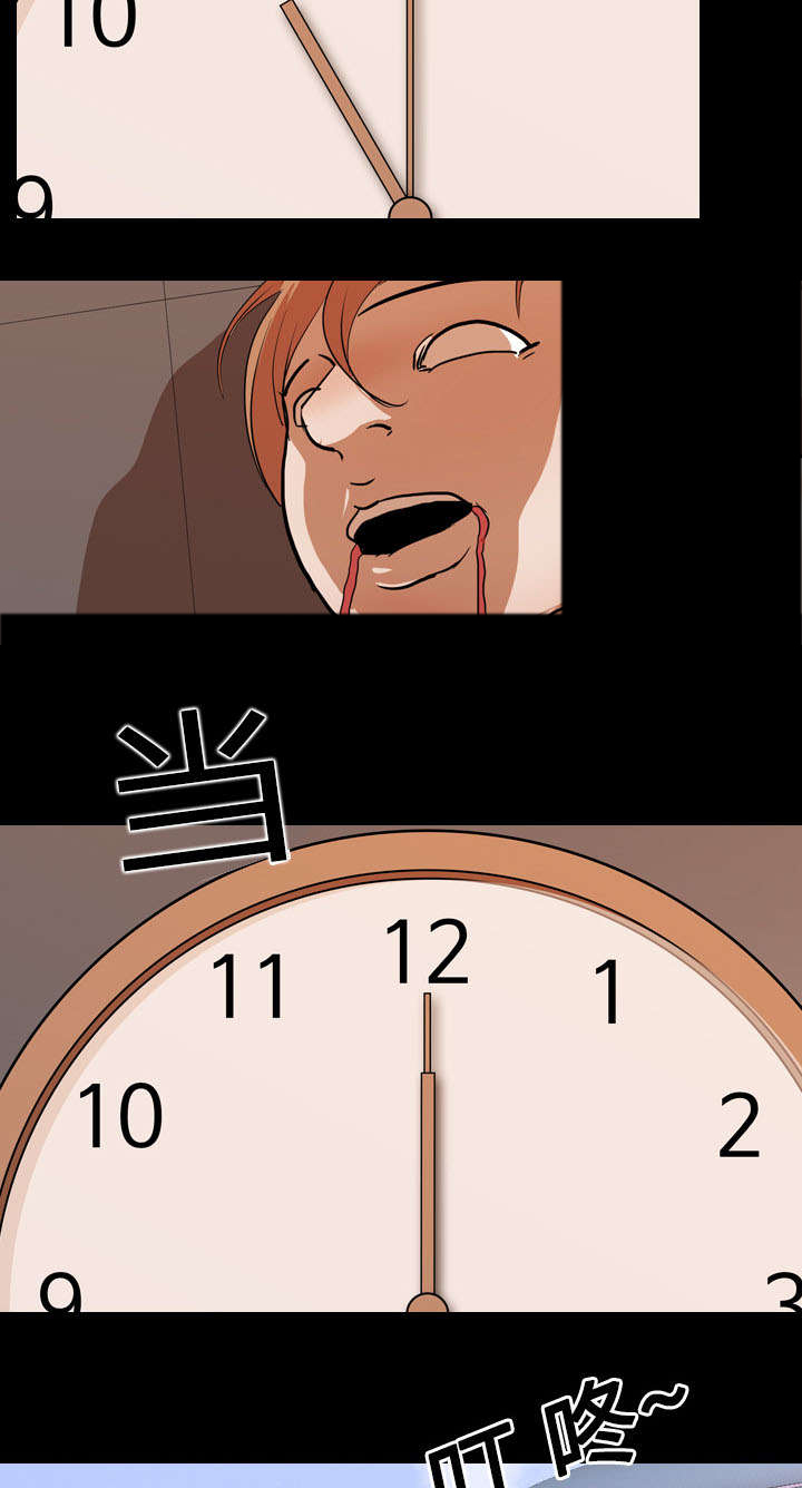 重生名单第27话图