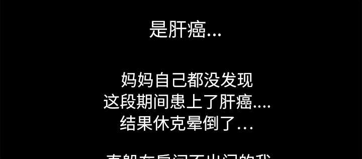 重生名单第3话图