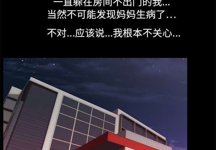 重生名单第3话图