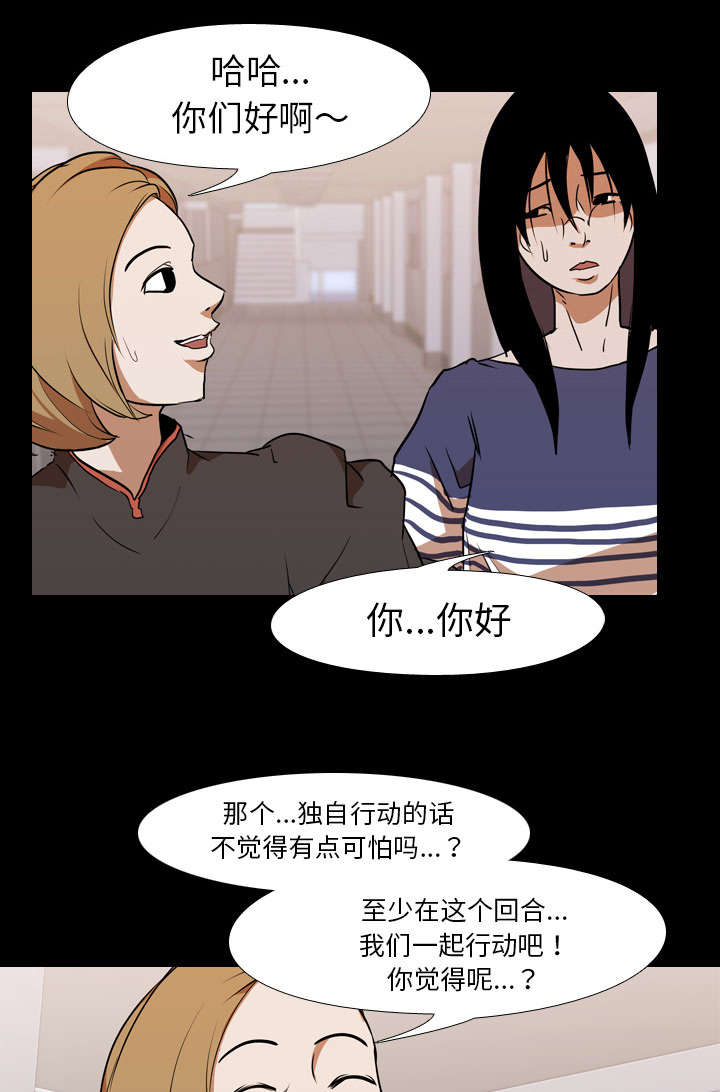 重生名单第34话图