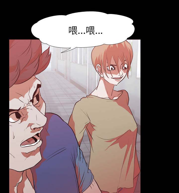 重生名单第36话图