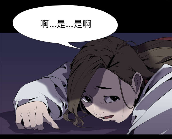 重生名单第42话图