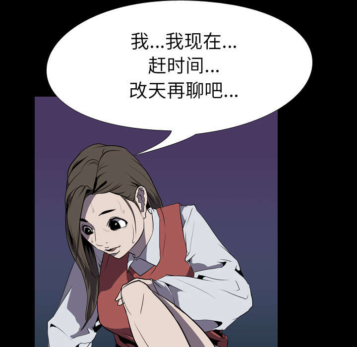 重生名单第42话图