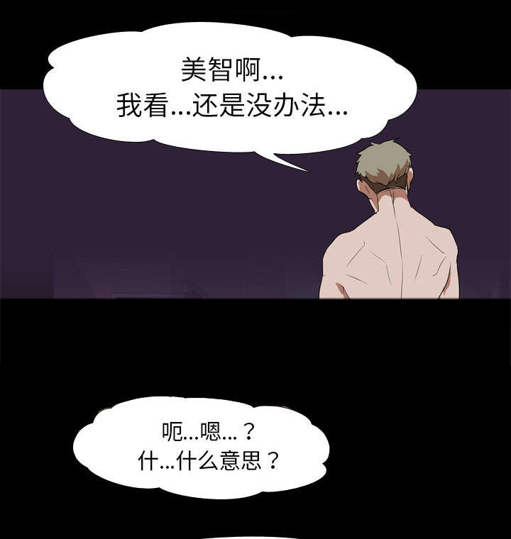 重生名单第45话图