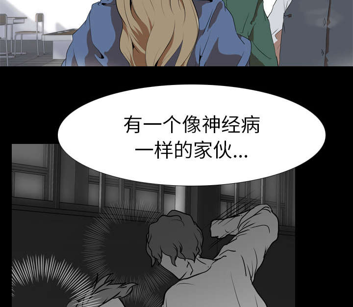 重生名单第46话图