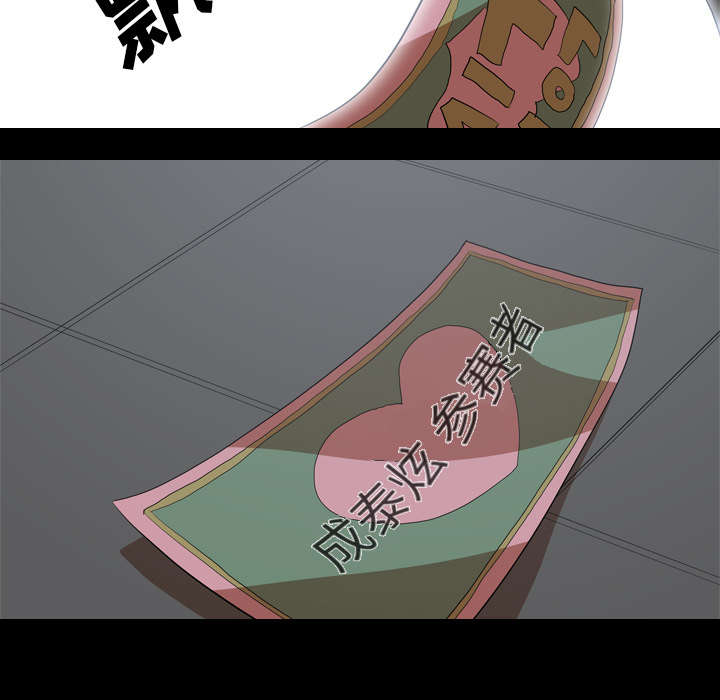 重生名单第49话图