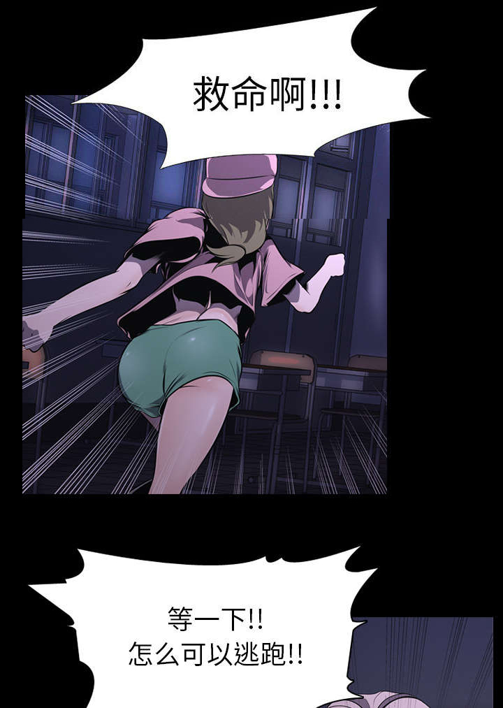 重生名单第5话图