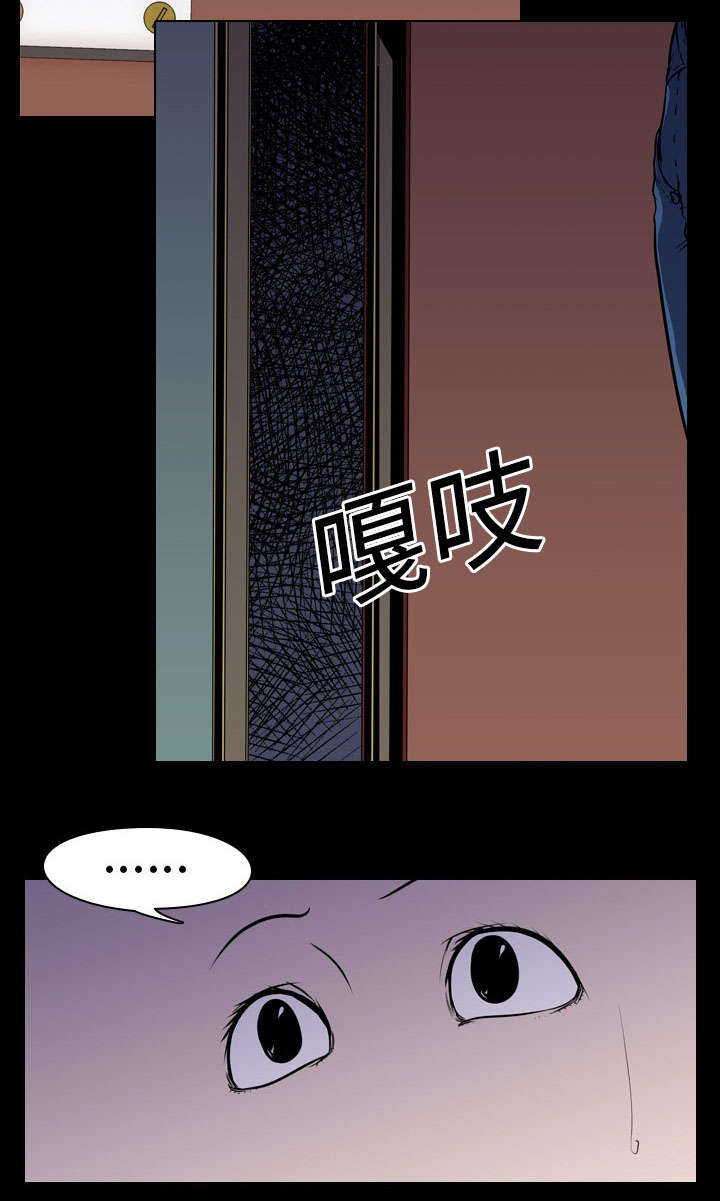 重生名单第7话图