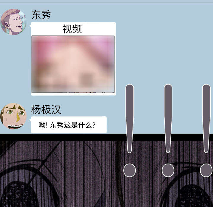 重生名单第9话图