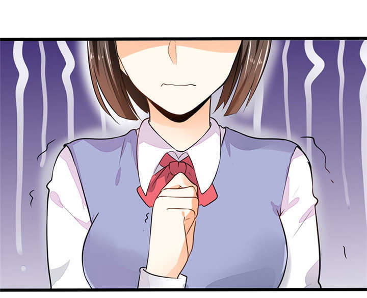 总裁X宅女第1话图