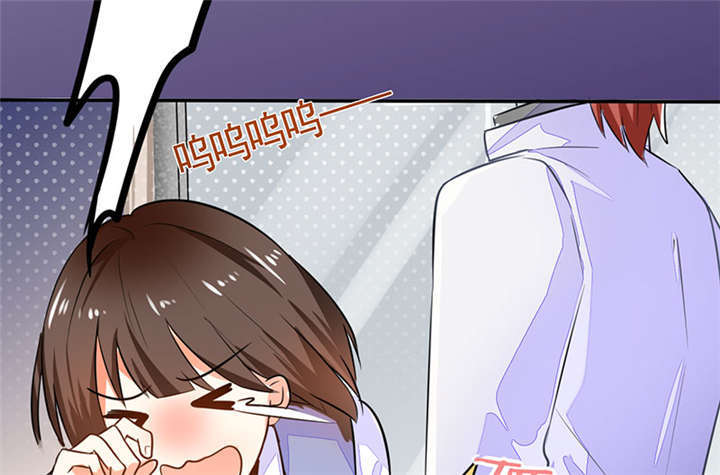 总裁X宅女第1话图