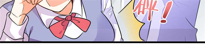 总裁X宅女第1话图