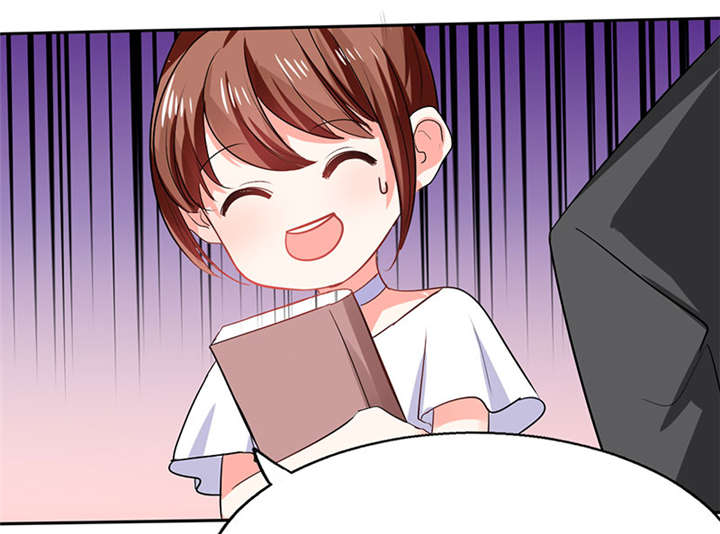 总裁X宅女第13话图