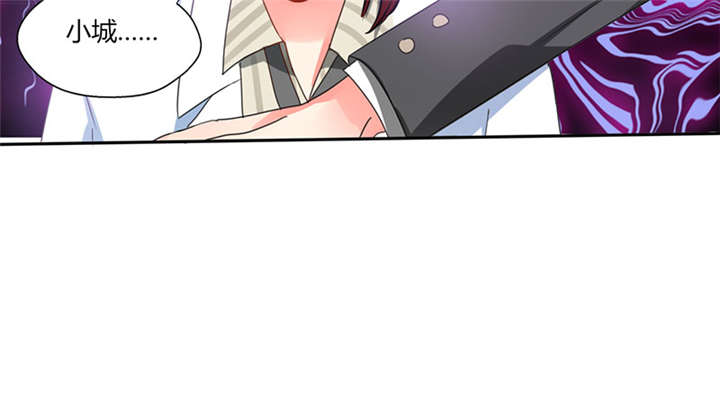 总裁X宅女第18话图