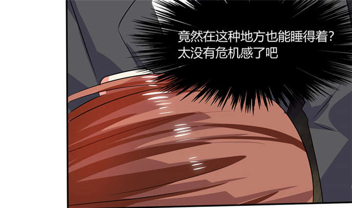 总裁X宅女第22话图