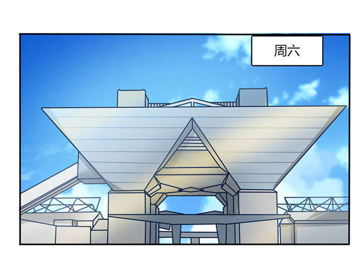 总裁X宅女第30话图