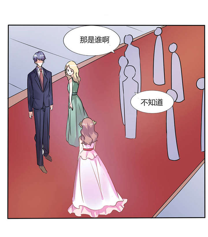 总裁X宅女第34话图