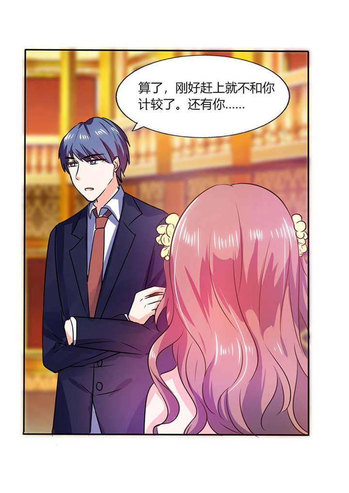 总裁X宅女第34话图