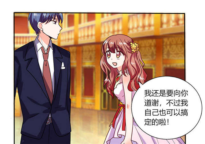 总裁X宅女第35话图