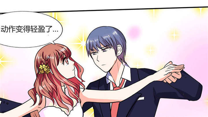 总裁X宅女第36话图