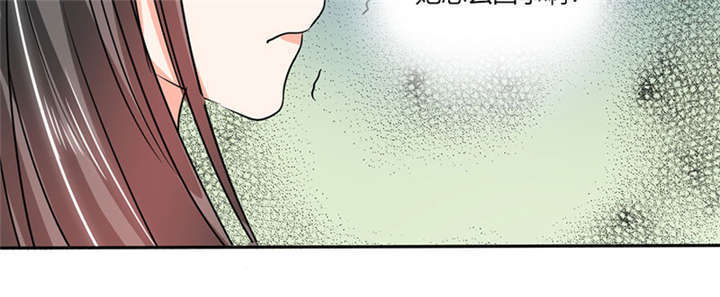 总裁X宅女第37话图