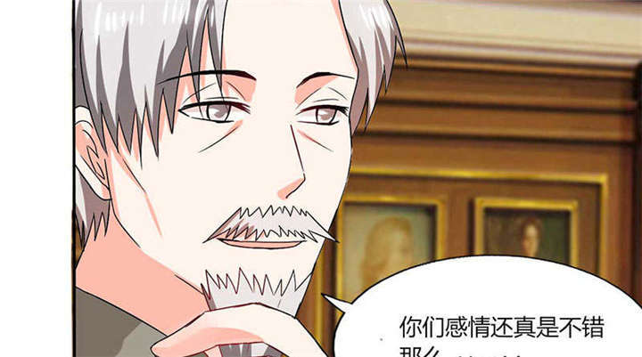 总裁X宅女第39话图