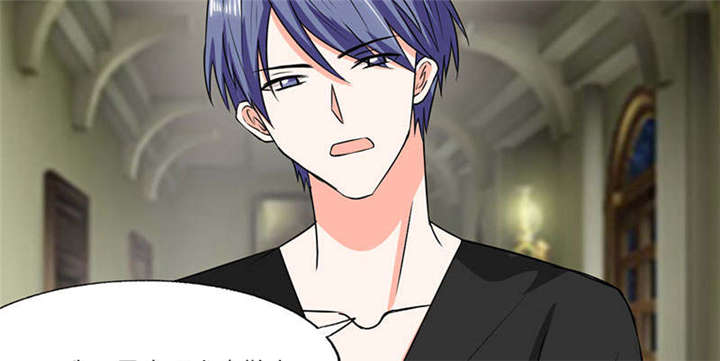 总裁X宅女第44话图