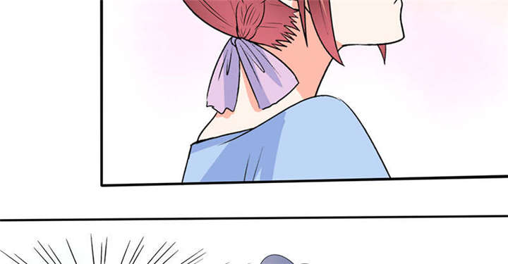 总裁X宅女漫画-图13