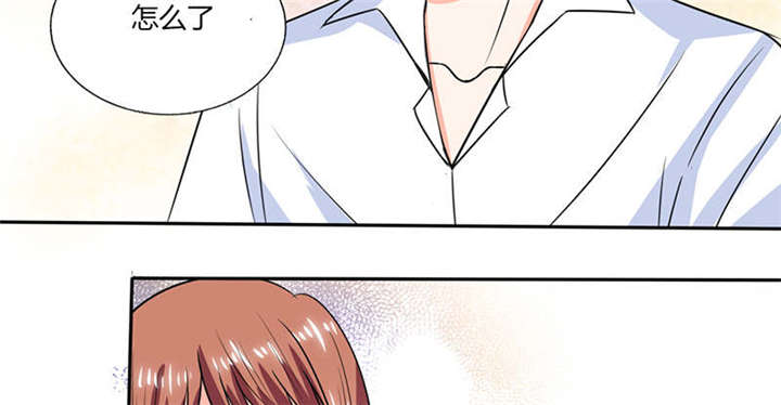 总裁X宅女漫画-图19