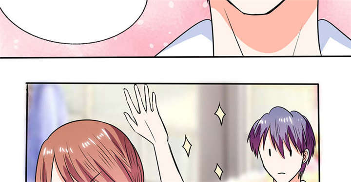 总裁X宅女漫画-图22