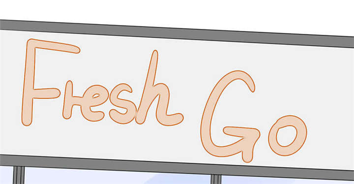 总裁X宅女漫画-图33