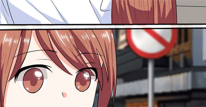 总裁X宅女漫画-图36