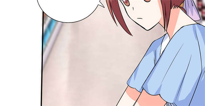 总裁X宅女漫画-图44