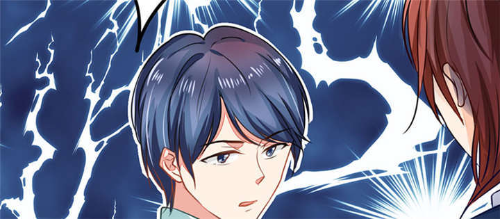 总裁X宅女第5话图