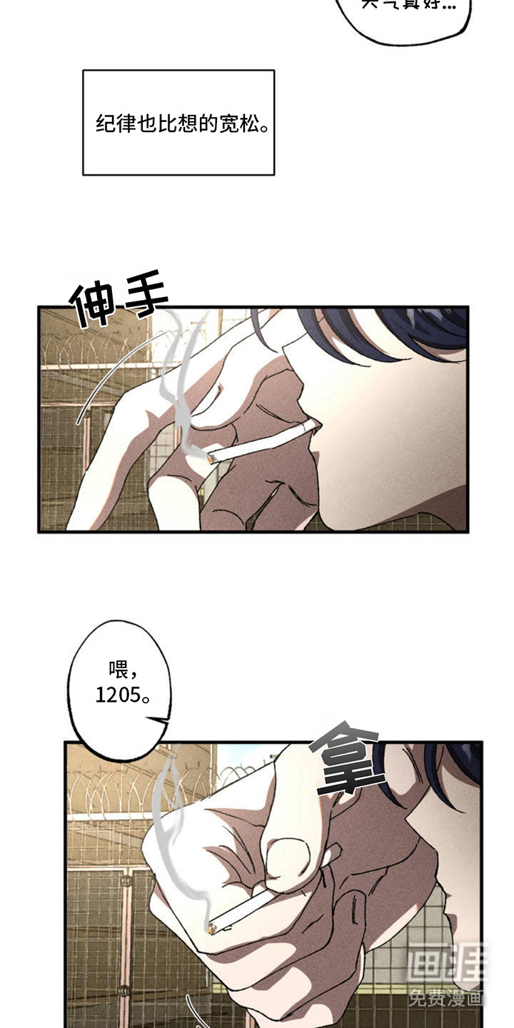 罪孽滔天 第1话 第7页