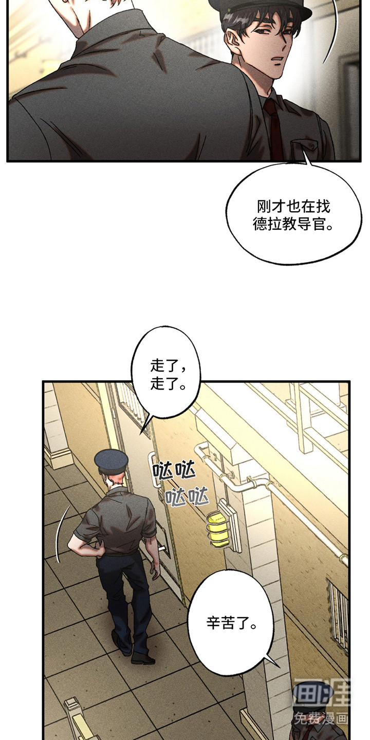 罪孽滔天 第10话 第1页