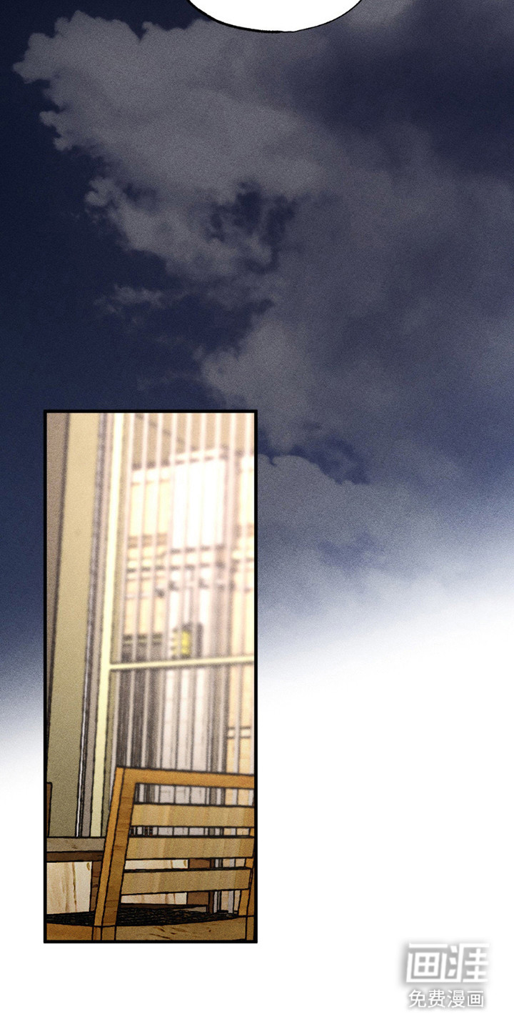 罪孽滔天 第12话 第4页