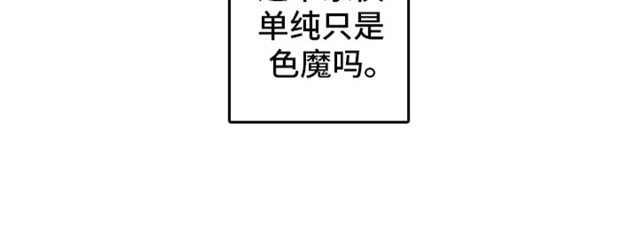 罪孽滔天第14话图