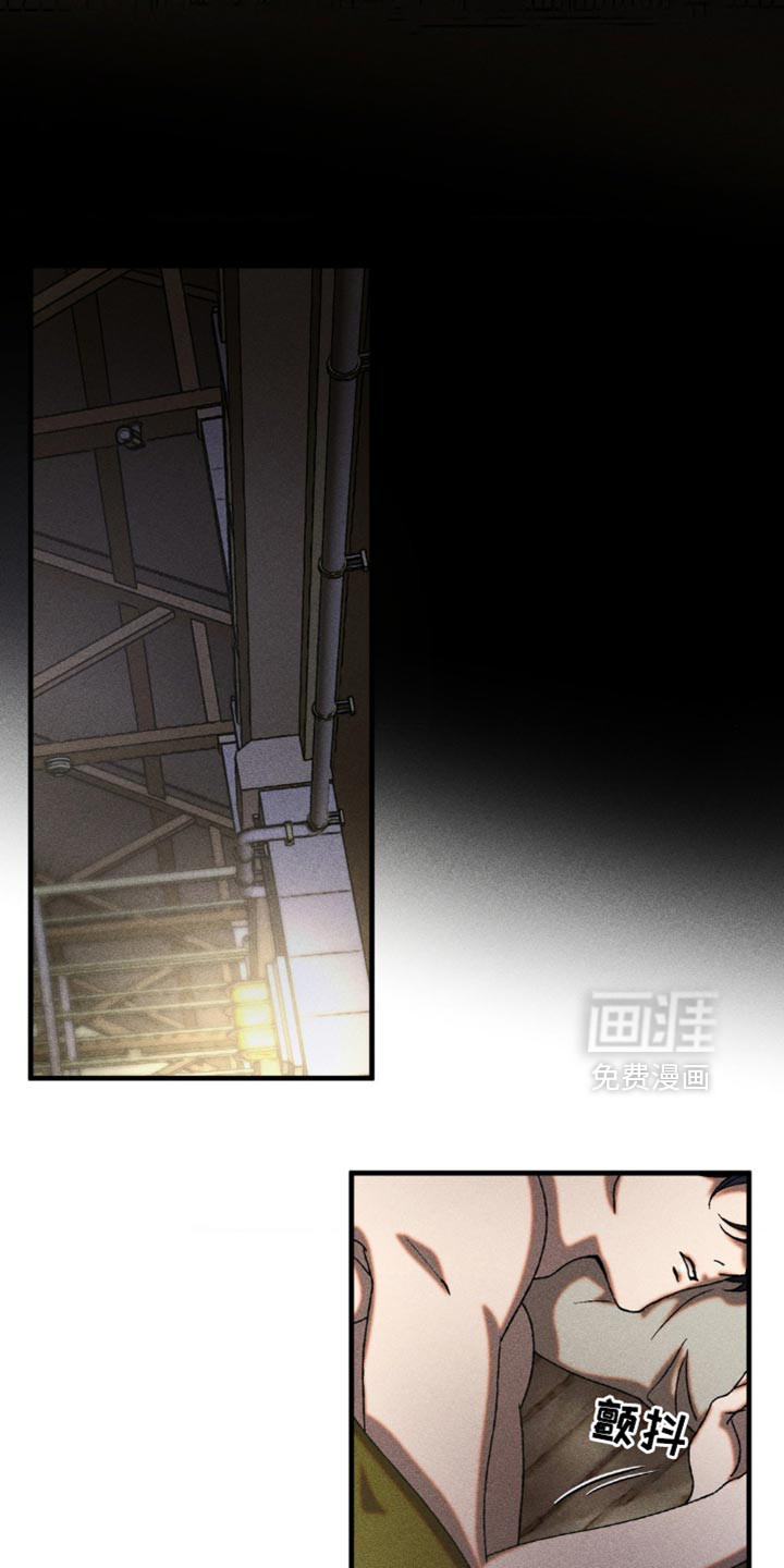 罪孽滔天第15话图