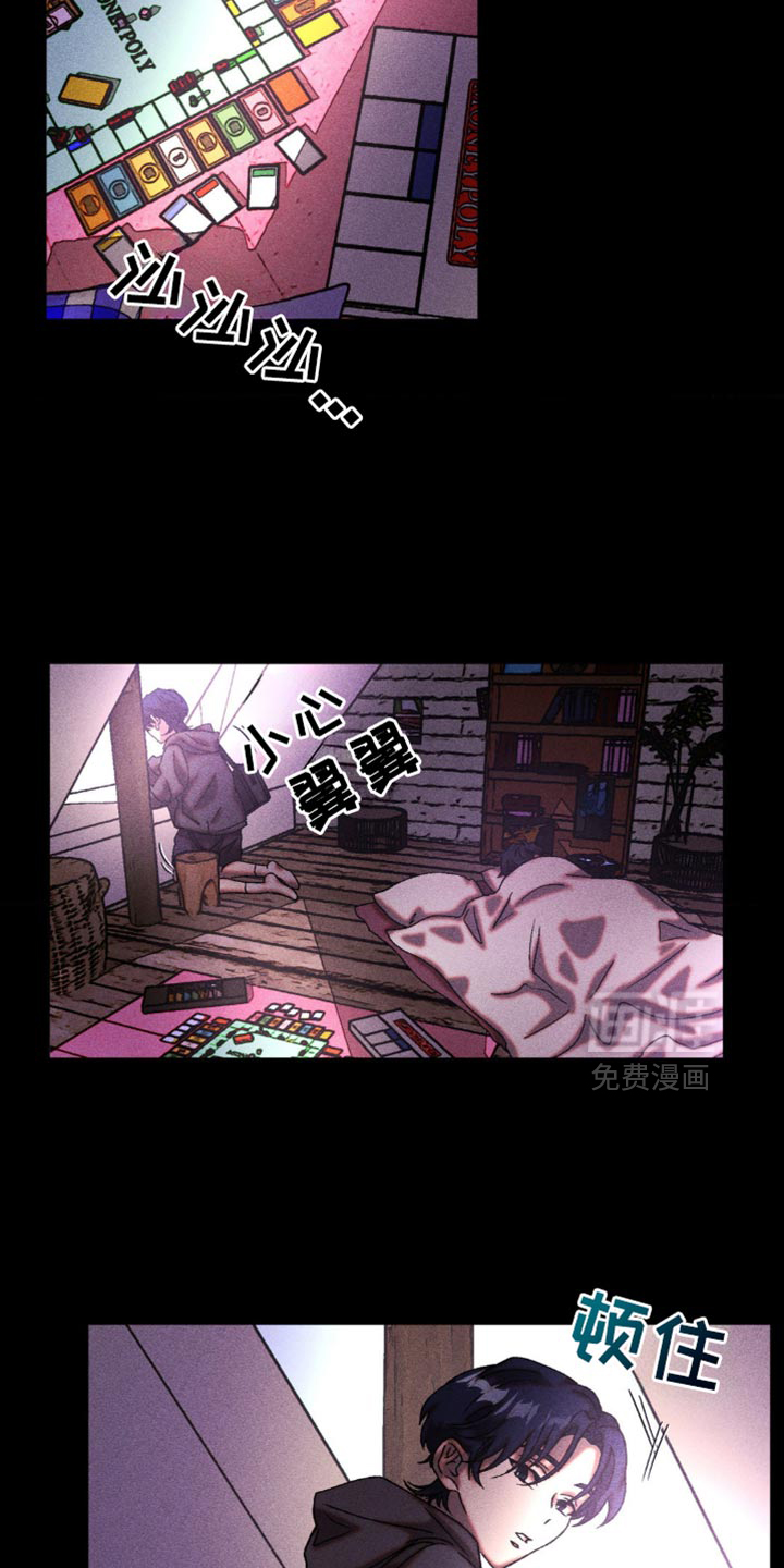 罪孽滔天 第18话 第11页