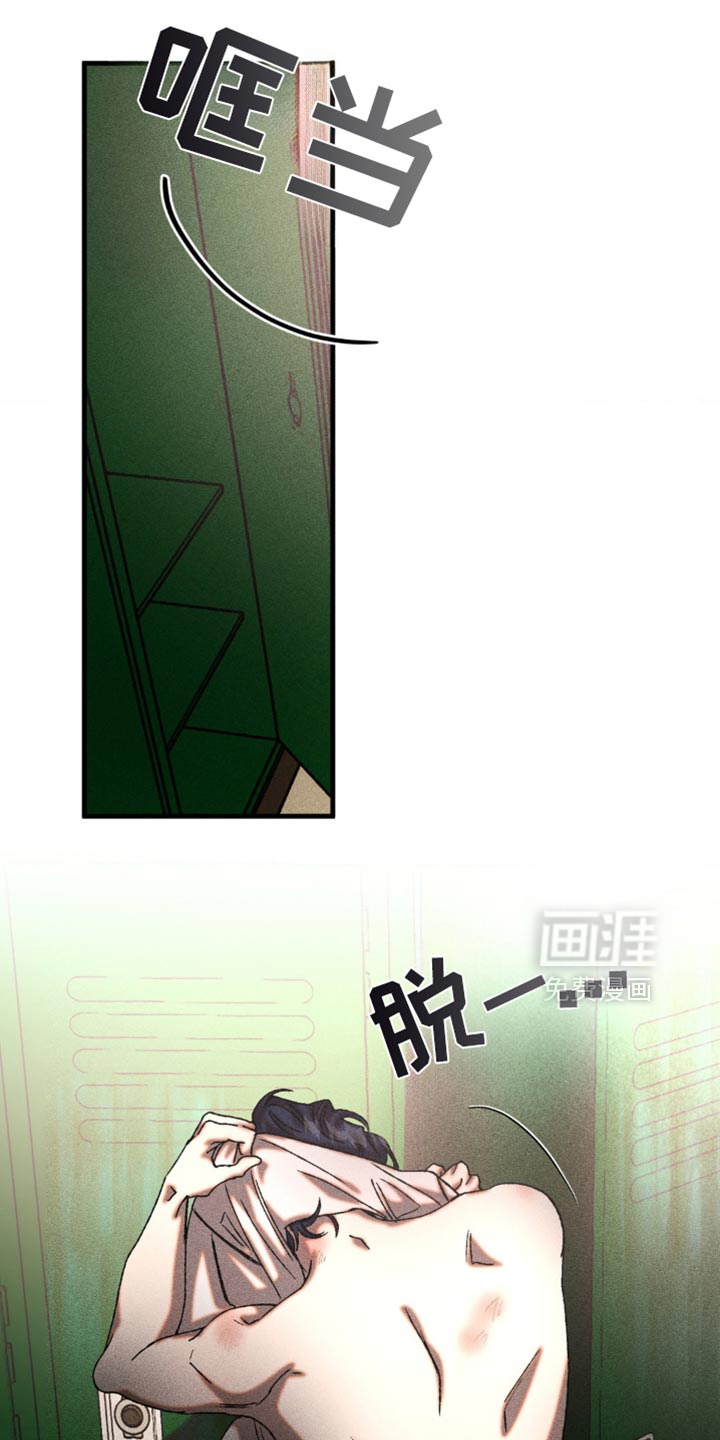 罪孽滔天 第19话 第0页