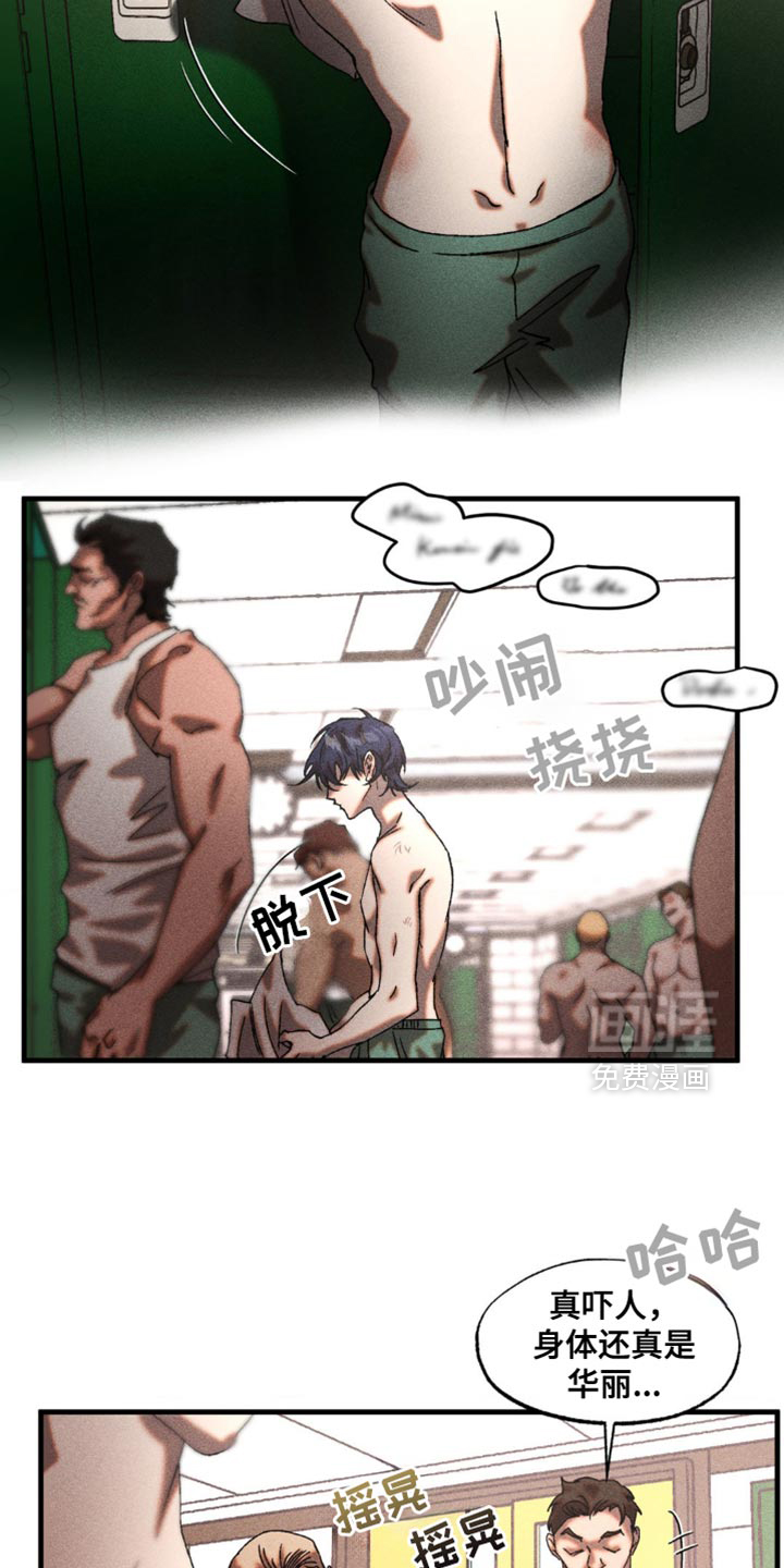 罪孽滔天 第19话 第1页