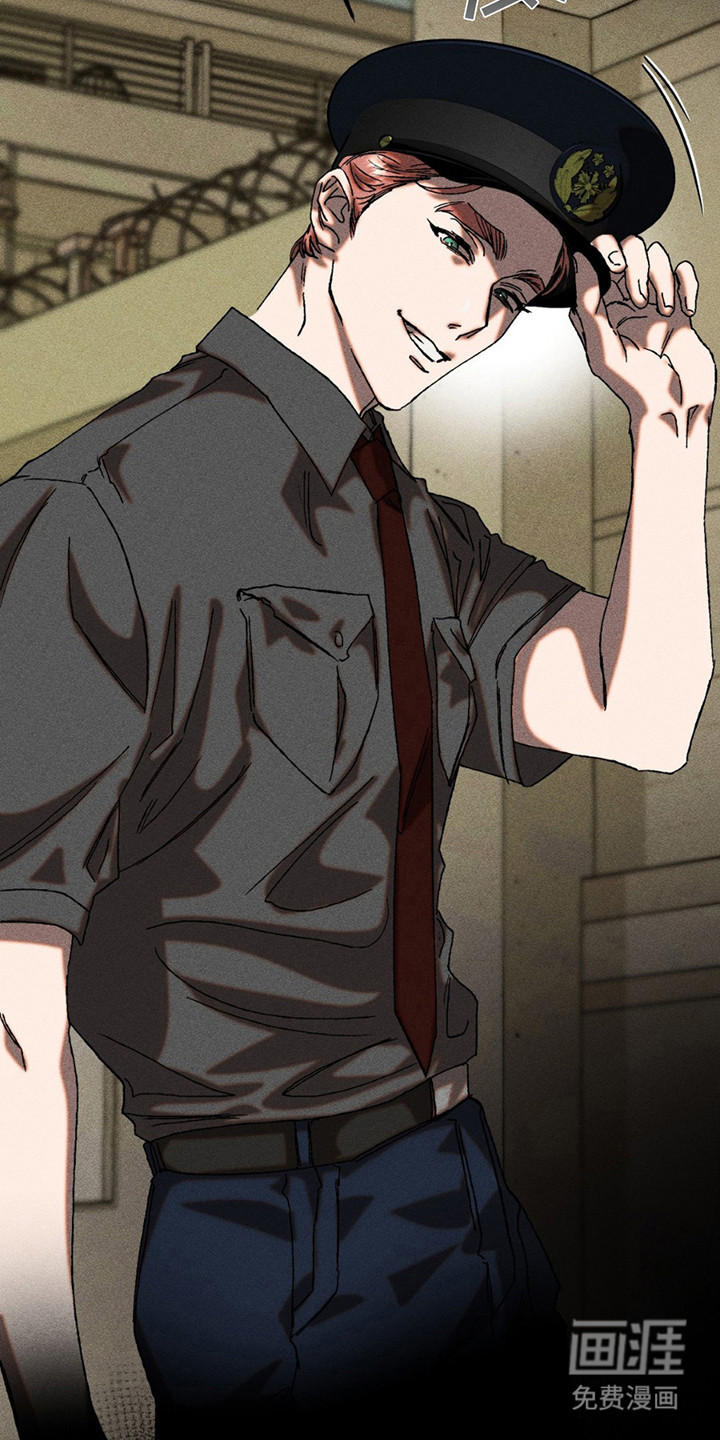 罪孽滔天 第3话 第5页