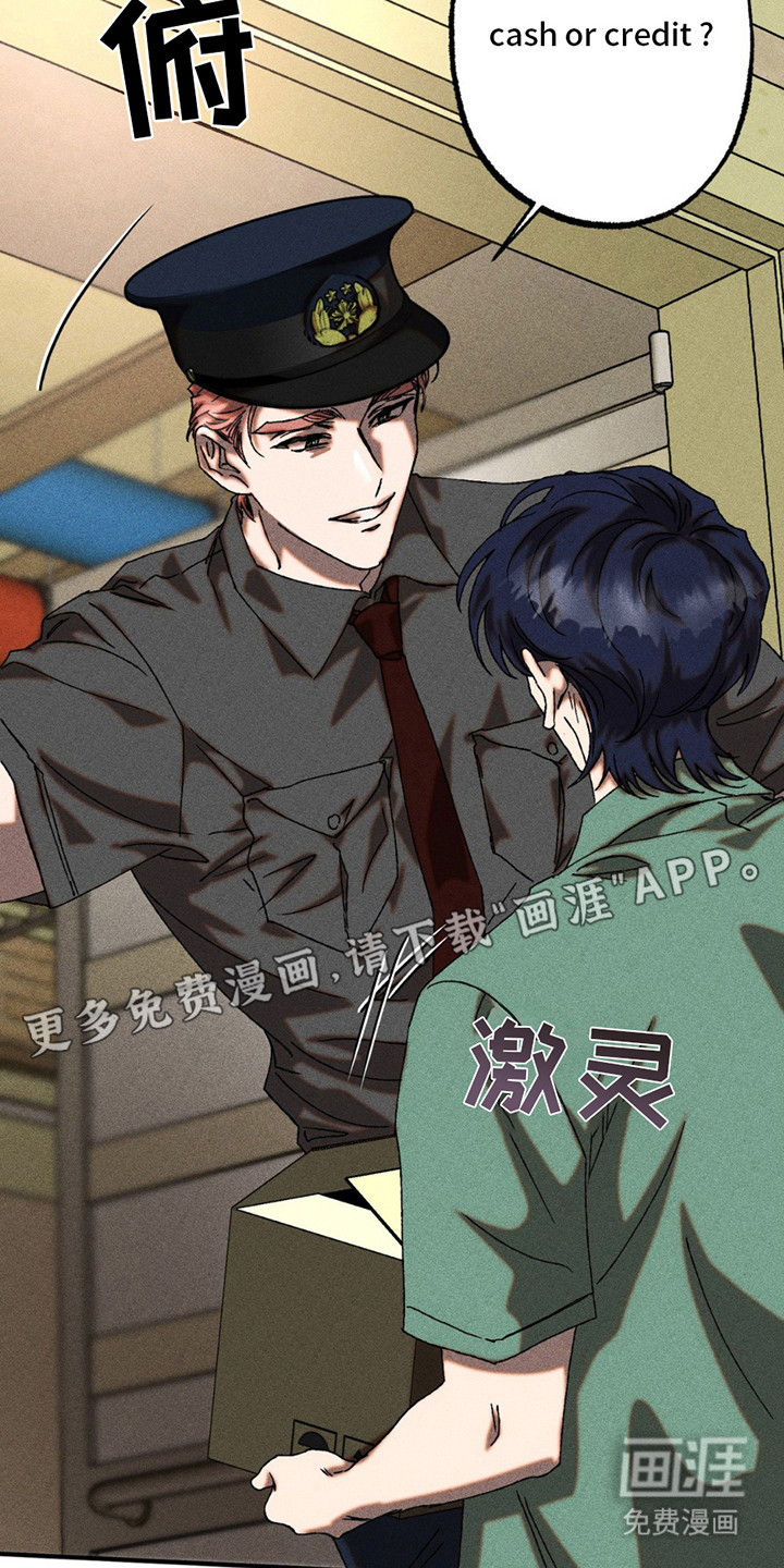 罪孽滔天 第4话 第3页