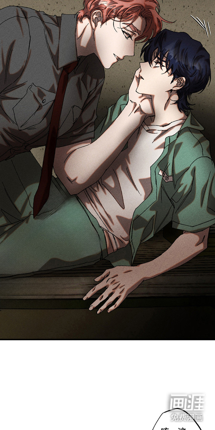 罪孽滔天 第5话 第10页