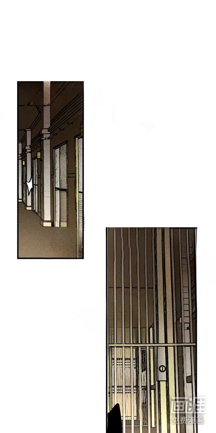 罪孽滔天 第8话 第0页