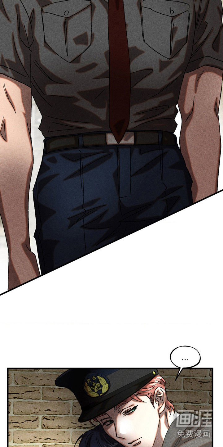 罪孽滔天 第9话 第18页