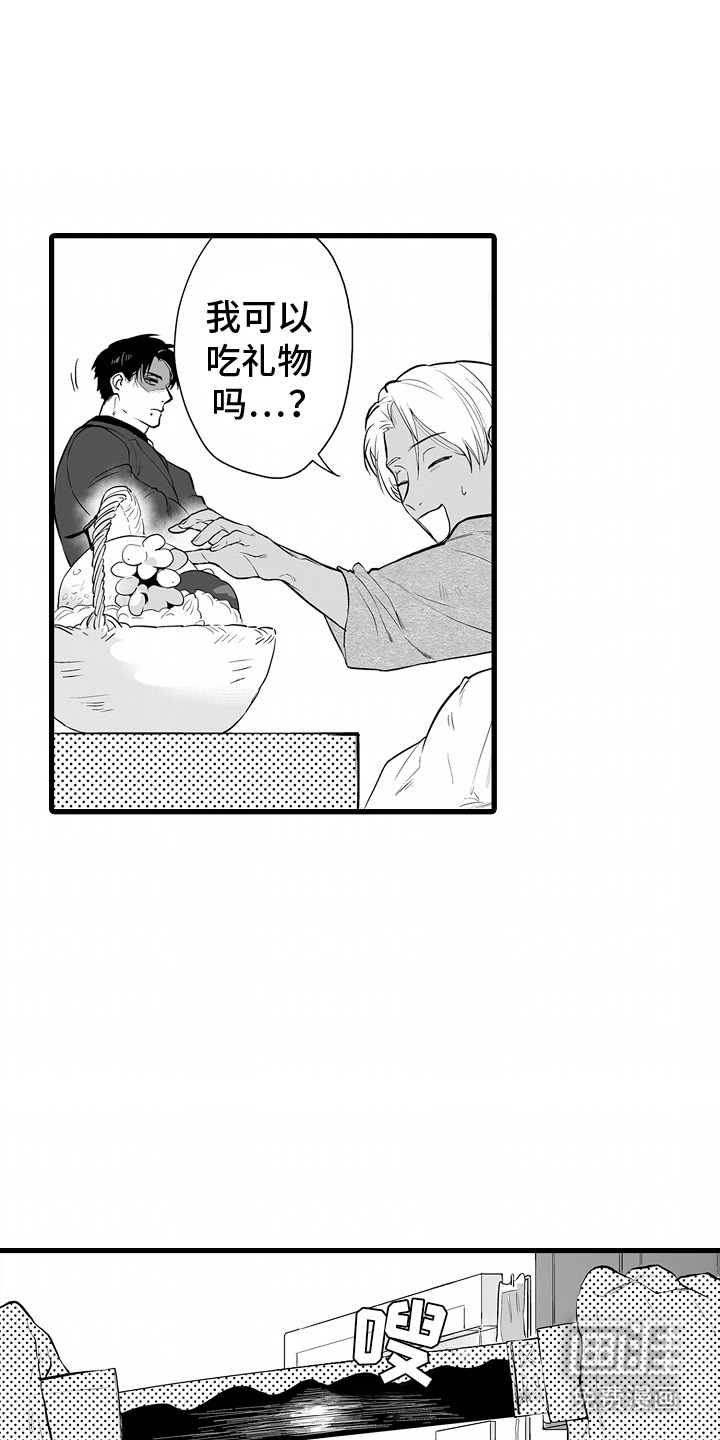 坠入迷失的黑暗第4话图