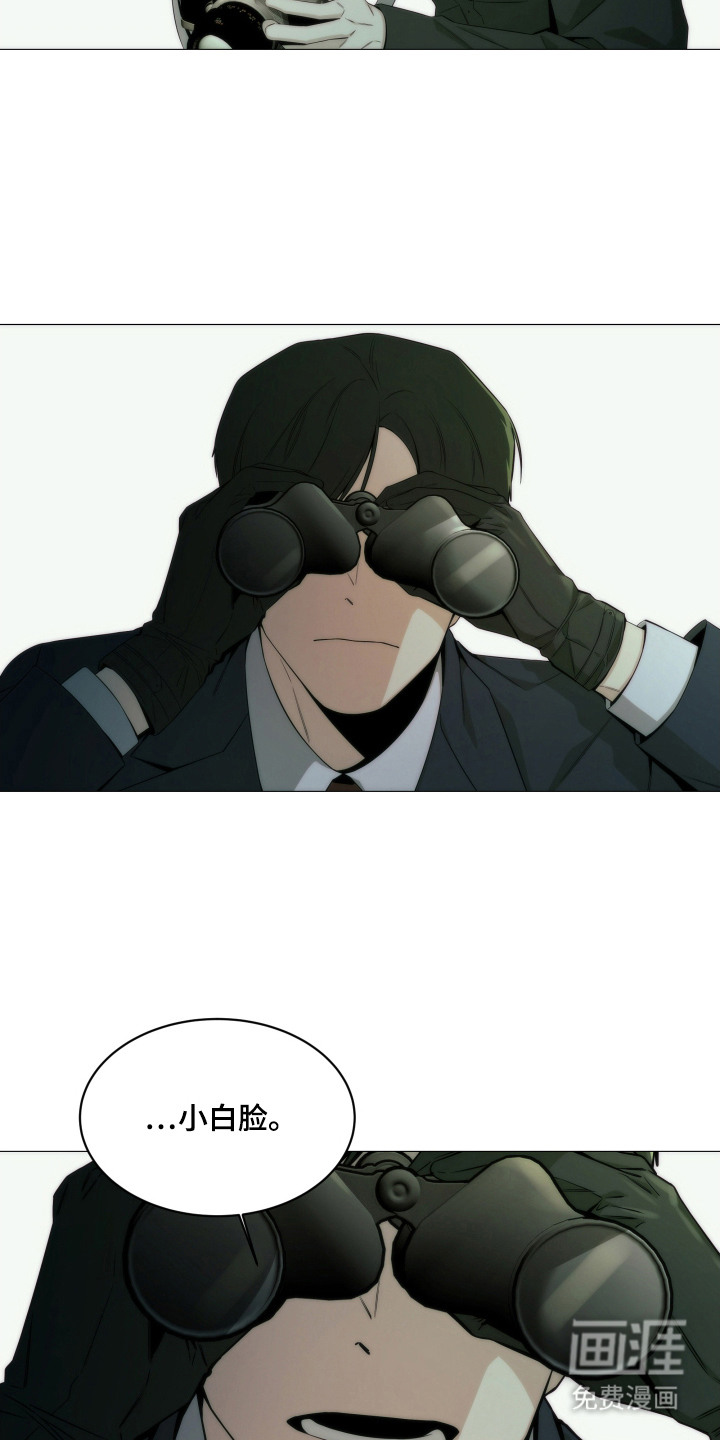 致命诱饵第10话图