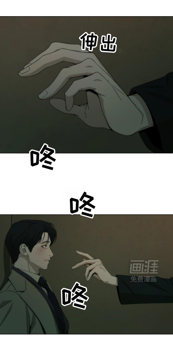 致命诱饵第16话图